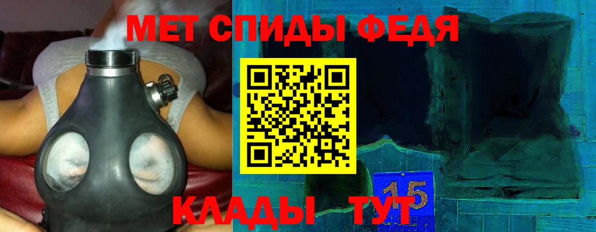 АМФЕТАМИН VHQ  АМФЕТАМИН  Лангепас  Вход с VPN 