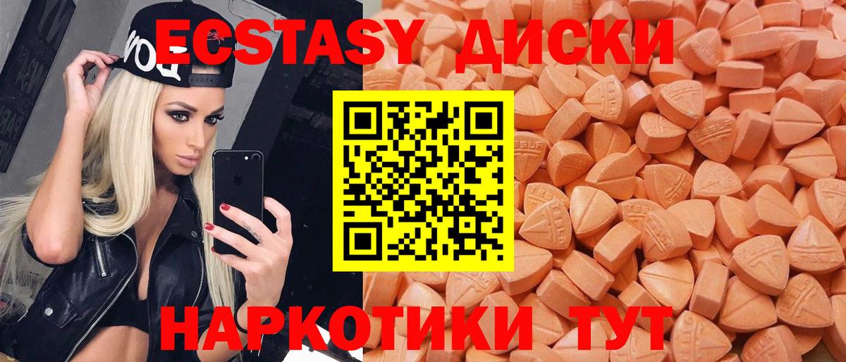 продажа наркотиков  ЭКСТАЗИ таблы  Вход с VPN  Лангепас  мега ссылка  Экстази бентли 