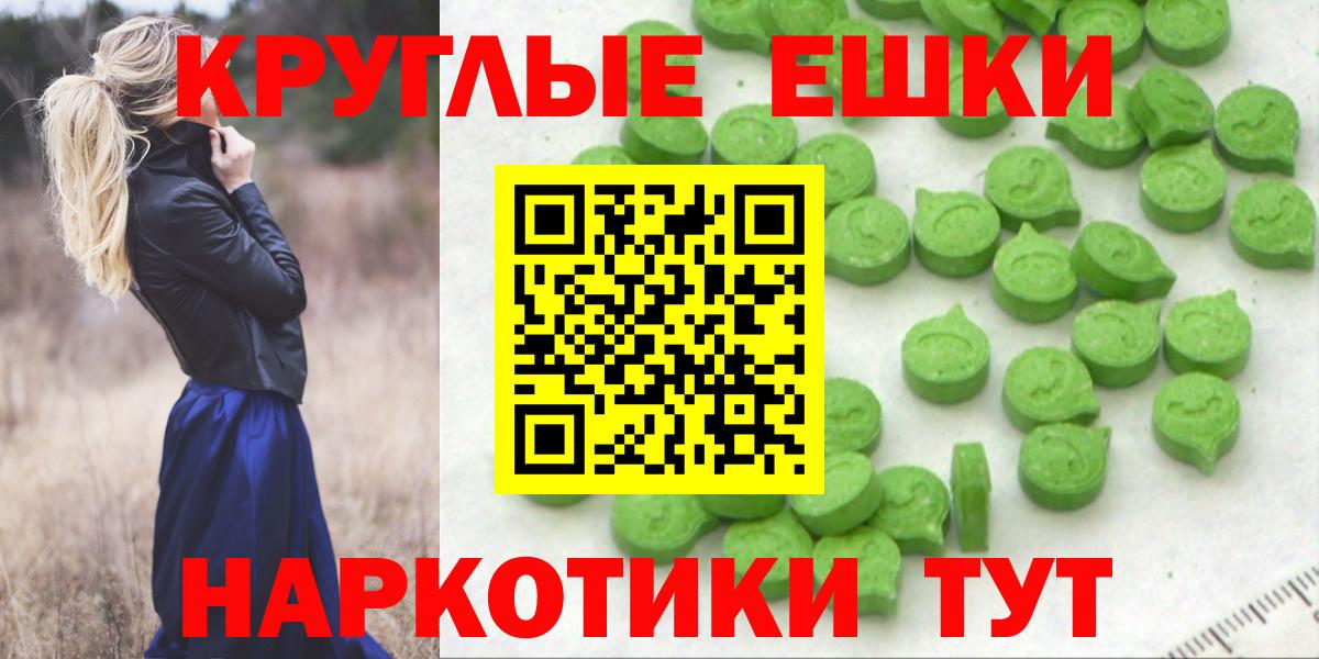 Ecstasy диски Лангепас