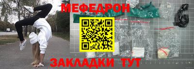 мефедрон VHQ Канаш