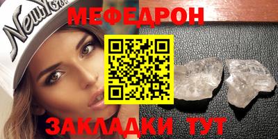 таблы Камышлов