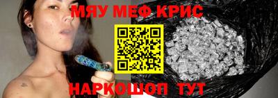 дурь Кандалакша