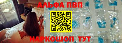 мефедрон VHQ Канаш
