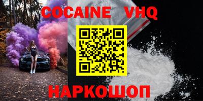 мяу мяу кристалл Кимры
