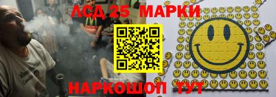 таблы Камышлов