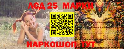 таблы Камышлов
