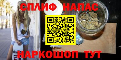 мефедрон VHQ Канаш