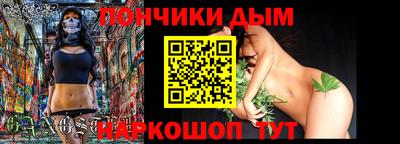 дурь Кандалакша