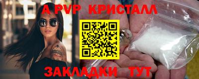 таблы Камышлов
