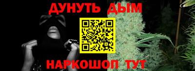 мефедрон VHQ Канаш