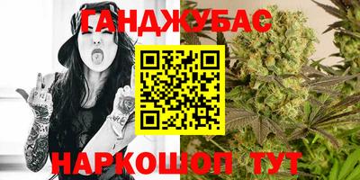 дурь Кандалакша