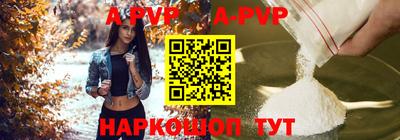таблы Камышлов