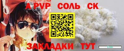 таблы Камышлов