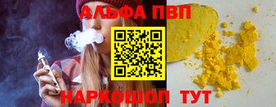 таблы Камышлов