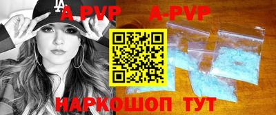 мефедрон VHQ Канаш