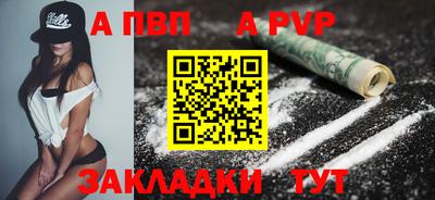 таблы Камышлов