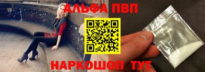 мефедрон VHQ Канаш