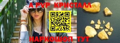 мефедрон VHQ Канаш