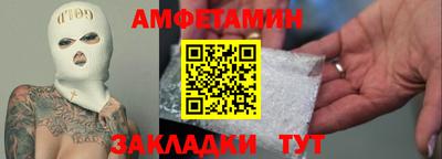таблы Камышлов