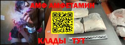 таблы Камышлов