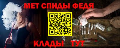 таблы Камышлов