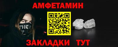 таблы Камышлов