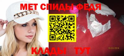 таблы Камышлов