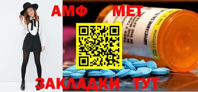 таблы Камышлов