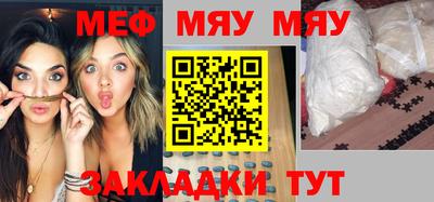 таблы Камышлов