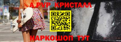 дурь Кандалакша