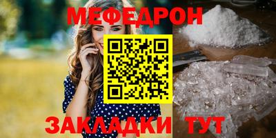 мефедрон VHQ Канаш