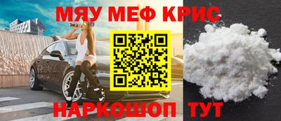 дурь Кандалакша