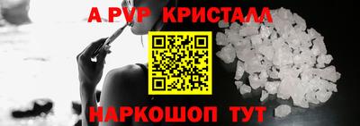 мефедрон VHQ Канаш