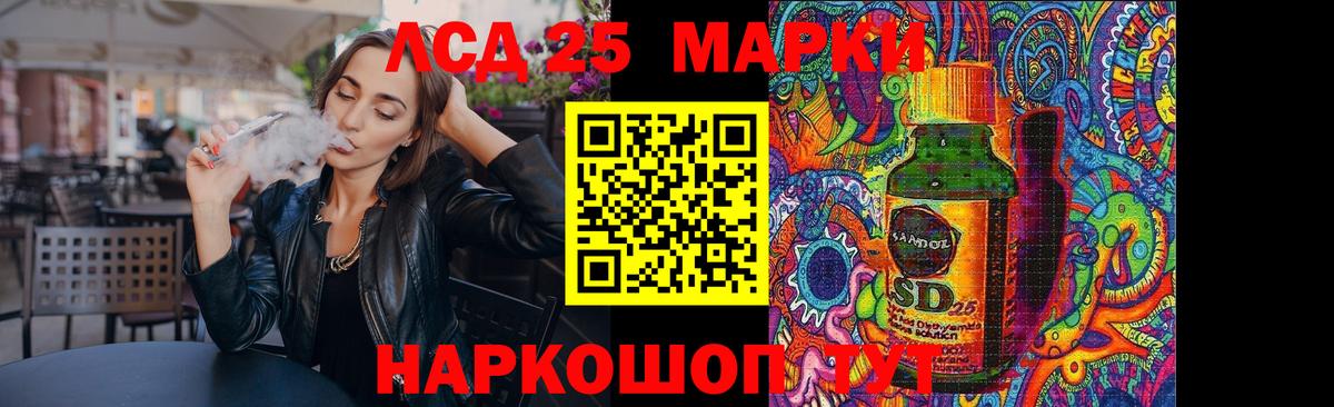 Лангепас  Лсд 25 экстази ecstasy  Вход с VPN 