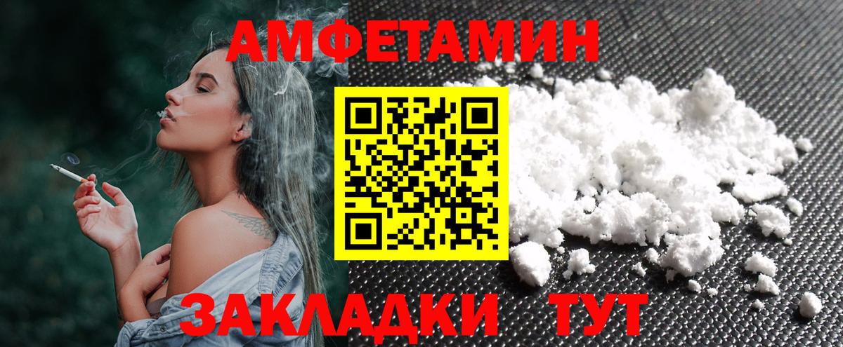 Лангепас  Метамфетамин витя  Метамфетамин витя  Вход с VPN 