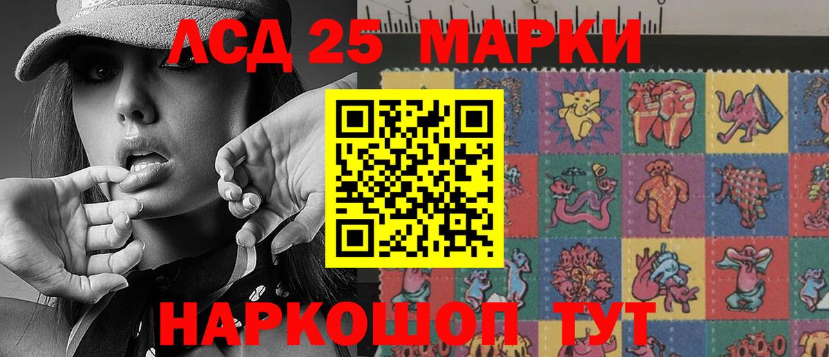 цена наркотик  Вход с VPN  Лангепас  Марки N-bome 1,5мг  Марки 25I-NBOMe 