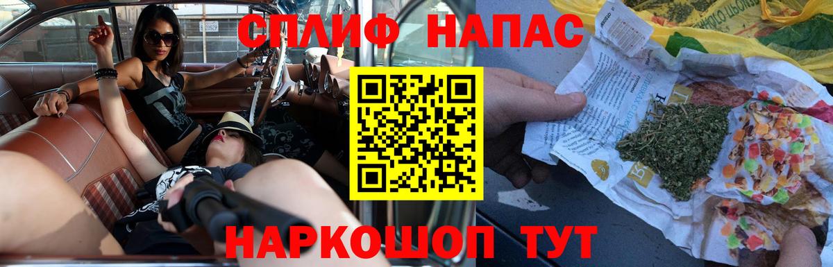 Лангепас  МАРИХУАНА конопля  Вход с VPN  Бошки Шишки гибрид  Конопля Ganja  Марихуана Amnesia 