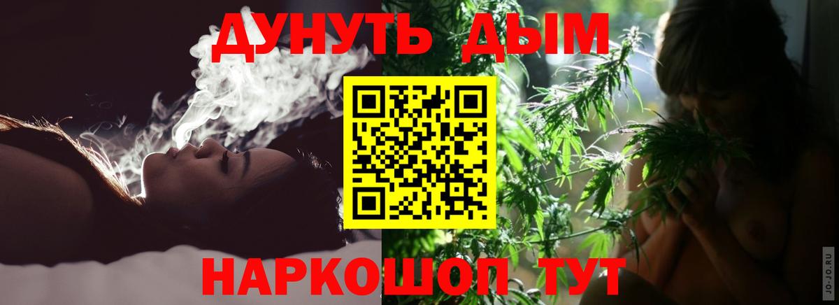 Бошки марихуана конопля Лангепас